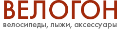 «Магазин «Велогон» - продажа велосипедов по Киеву»